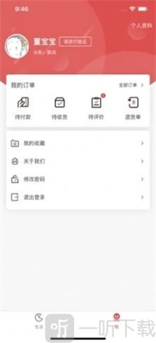 堇年校园