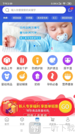 高乐高海淘