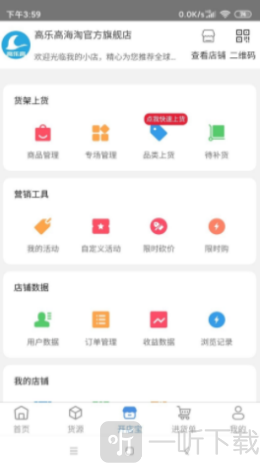 高乐高海淘