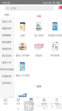高乐高海淘