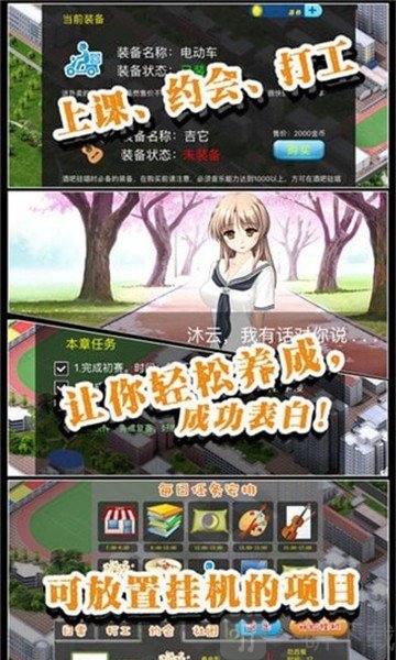 推理恋爱