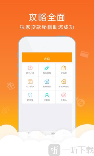 差钱么