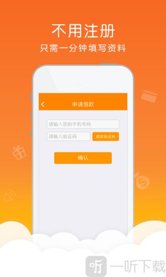 差钱么