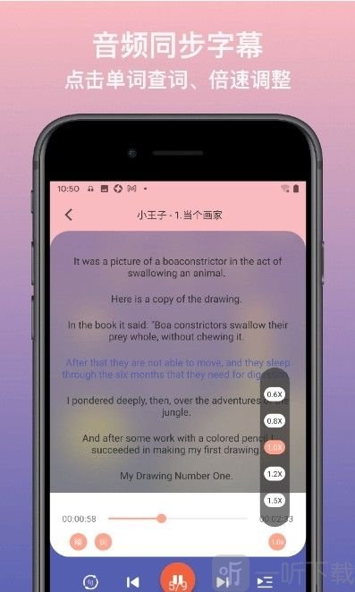英語靜聽