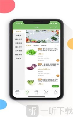 菜优优配送