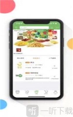 菜优优配送