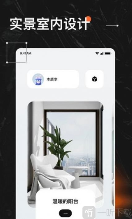 屋乎