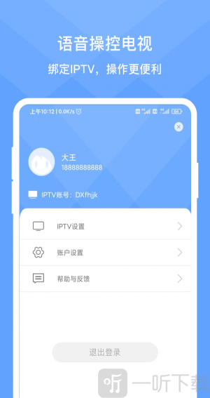 灵犀时光