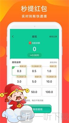 本地红包群