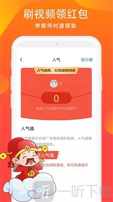 本地红包群