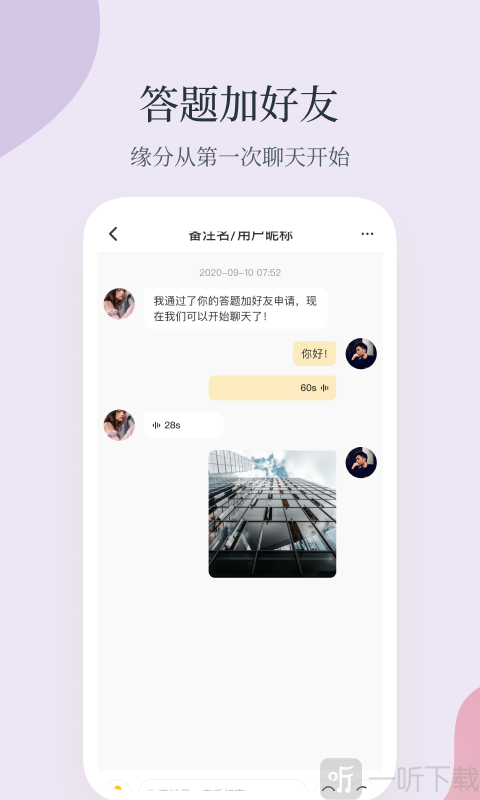 AI错题宝