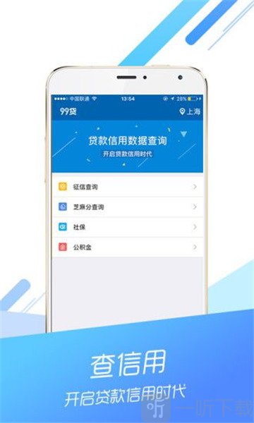 索易宝