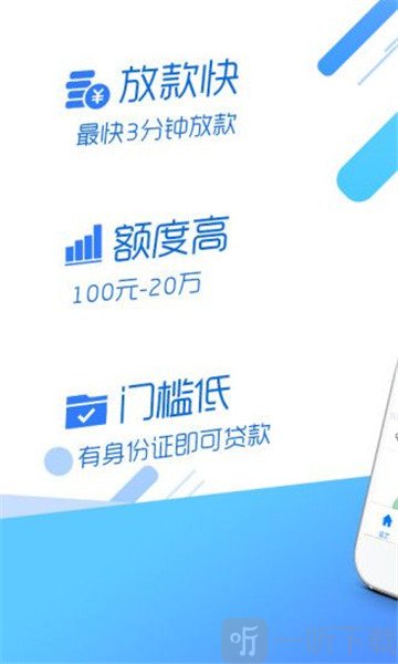 索易宝