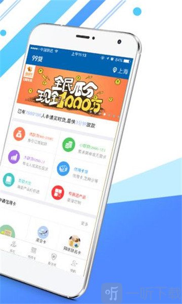 索易宝
