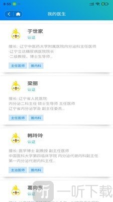 联邦金鹊