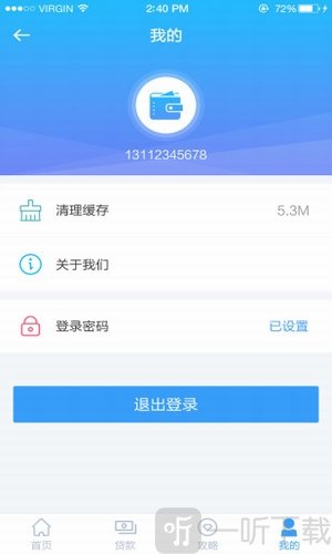没钱了么