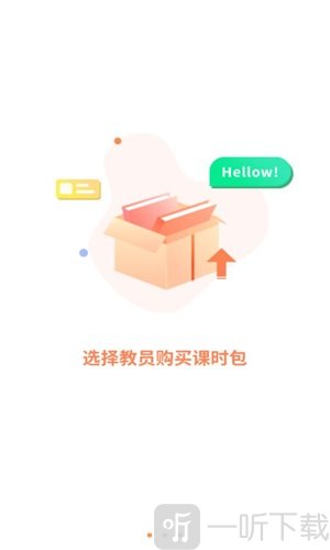 小桔子家辅