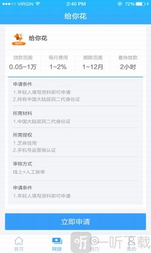 没钱了么