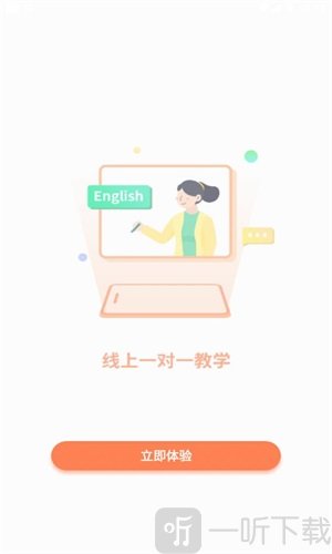 小桔子家辅