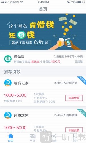 没钱了么