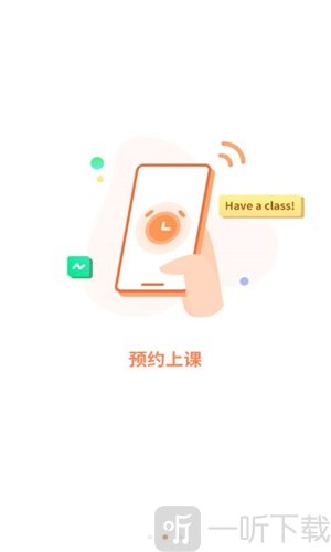 小桔子家辅