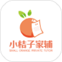 小桔子家辅