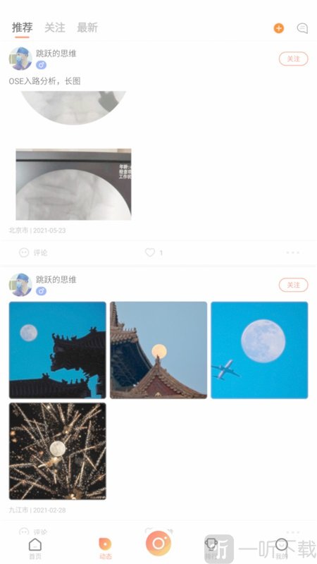 春风医生