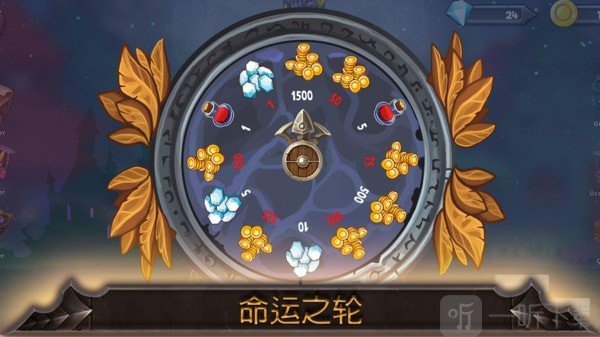 城堡争霸防御塔