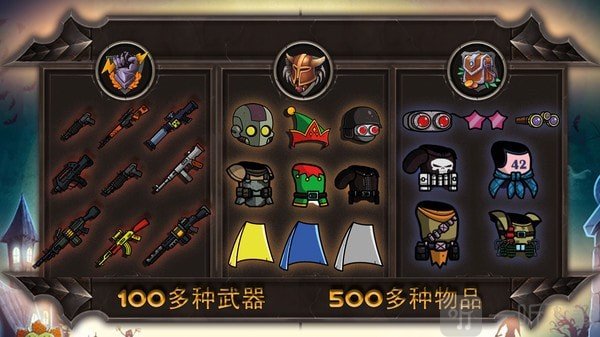 城堡争霸防御塔