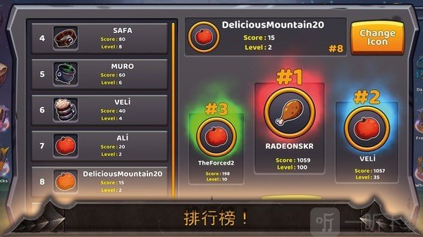 城堡争霸防御塔