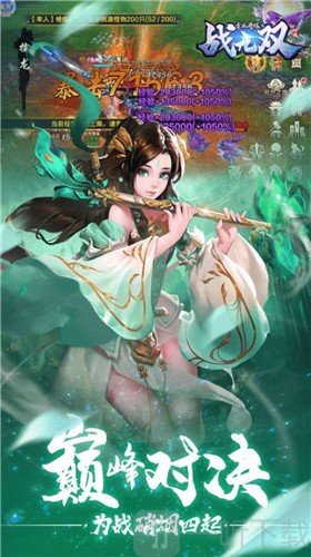青丘缘起