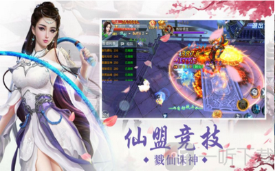 剑道仙穹之轮回三生