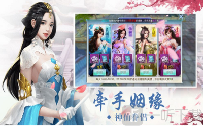 剑道仙穹之轮回三生