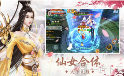 剑道仙穹之轮回三生