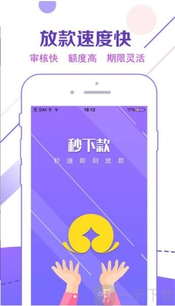 好借钱庄