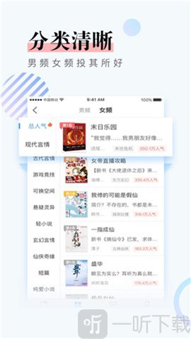 千媚小说免费版
