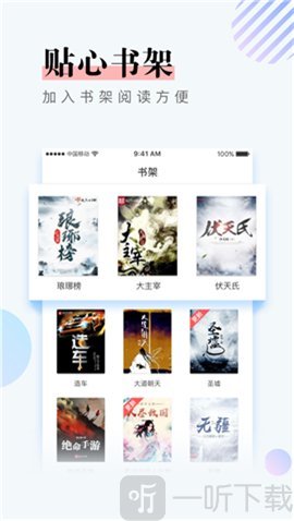 千媚小说免费版