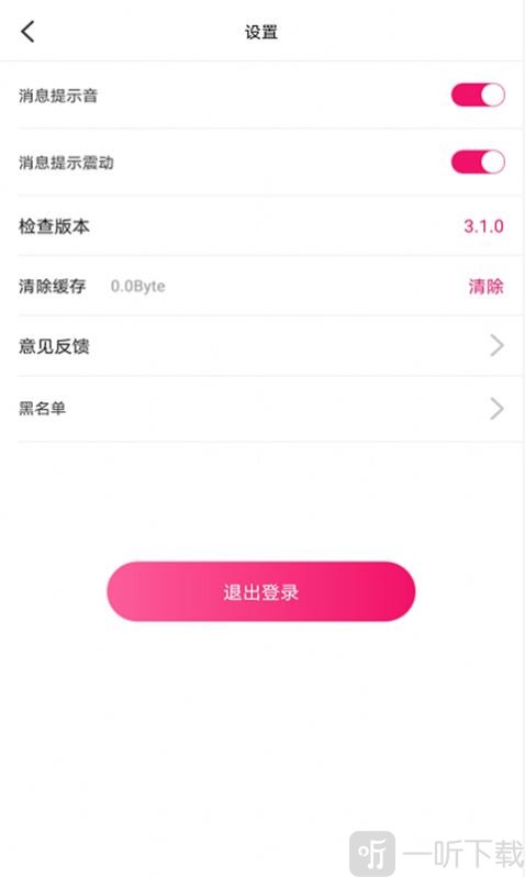 初苋交友