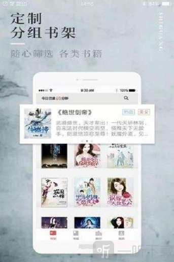 香香腐宅免费