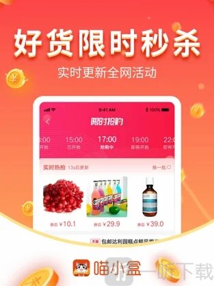 喵小盒