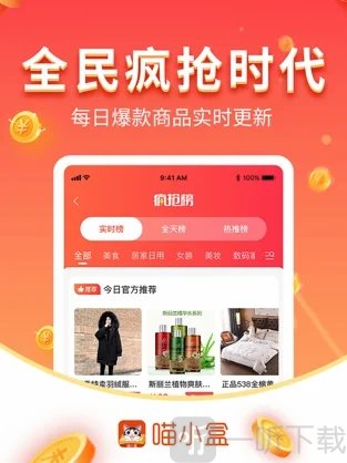 喵小盒
