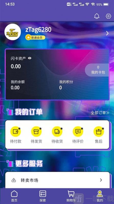 zTag潮玩