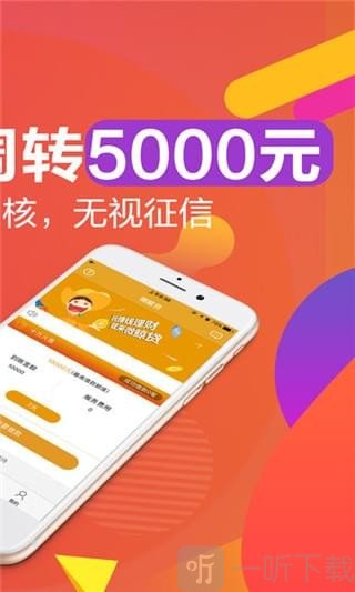 吉米贷