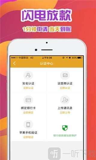 吉米贷