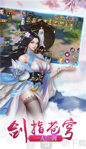 鬼谷仙境