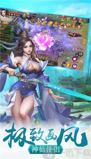 鬼谷仙境