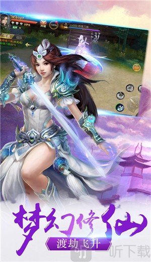 鬼谷仙境