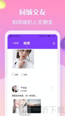 匿名陪玩
