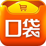 口袋购物