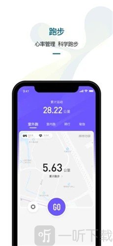 洋泽康健